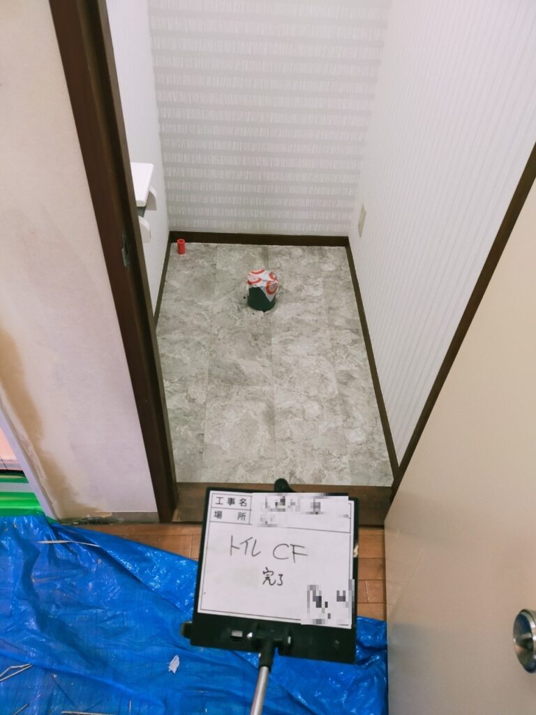 クッションフロア施工